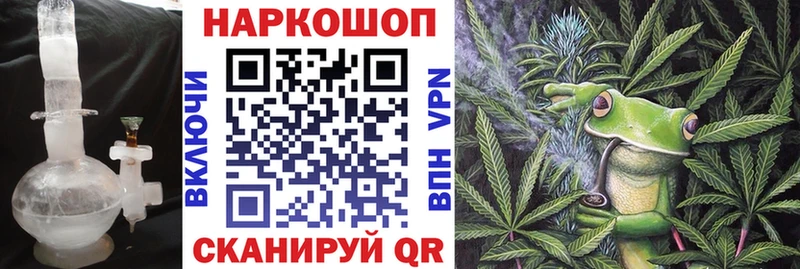 Наркотические вещества Энгельс Cocaine  Меф мяу мяу  Гашиш  Кодеин  Бошки Шишки  Амфетамин 