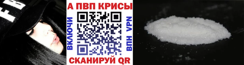 blacksprut ТОР  Энгельс  Alpha-PVP СК КРИС 