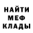 Метадон белоснежный Valja Storchaj