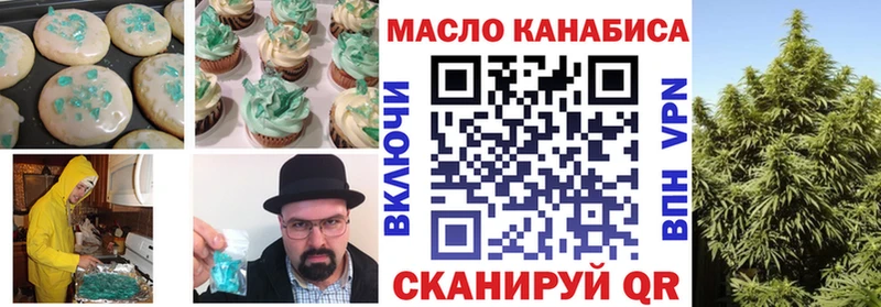 Печенье с ТГК конопля  хочу наркоту  Энгельс 