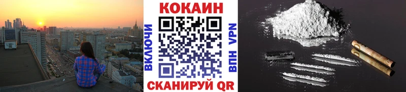 МЕГА онион  Энгельс  мориарти официальный сайт  Кокаин 98% 
