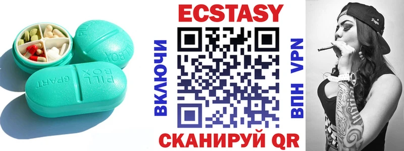 Экстази MDMA  блэк спрут зеркало  Энгельс 