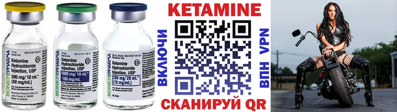 цены наркотик  Энгельс  кракен зеркало  КЕТАМИН ketamine 