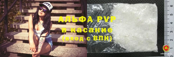 кокаин VHQ Абдулино