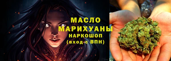 мефедрон мука Заволжье