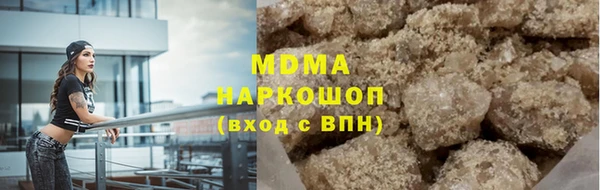 мефедрон VHQ Абинск