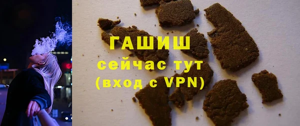 винт Заводоуковск