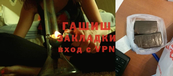 кокаин VHQ Абдулино