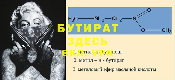 спайс Абаза