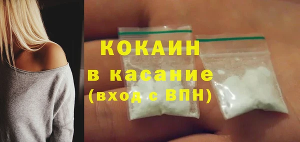 мефедрон VHQ Абинск