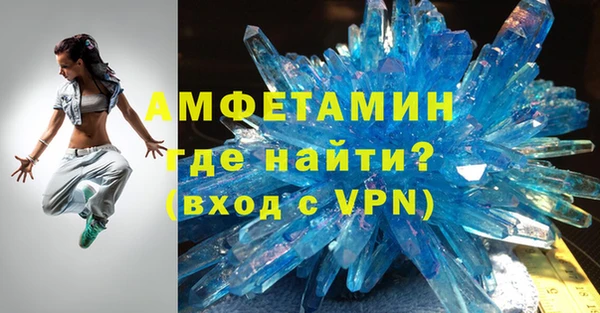 спайс Абаза