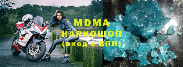 крисы Зеленодольск