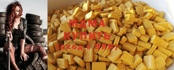 MESCALINE Алексин
