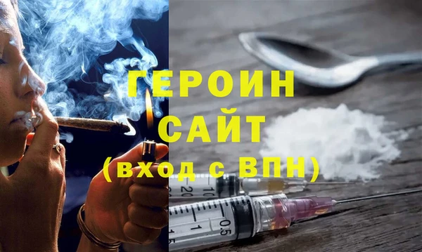 спайс Абаза