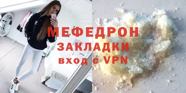спайс Абаза