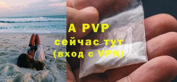 кокаин VHQ Абдулино
