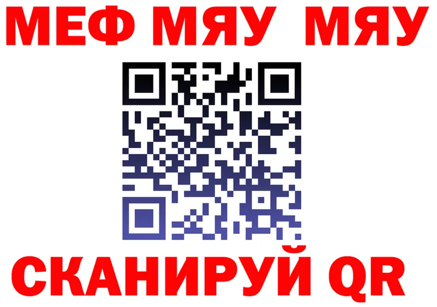 ТГК Wax зеркало площадка KRAKEN Энгельс