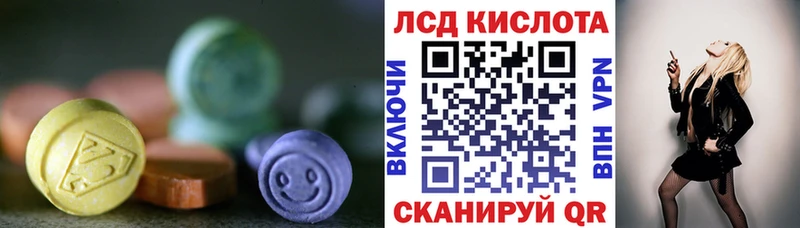 LSD-25 экстази ecstasy  купить  сайты  Энгельс 