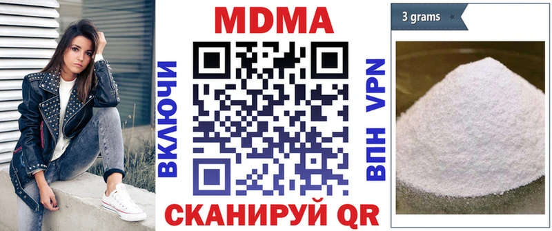 MDMA молли  площадка какой сайт  Энгельс  цена наркотик 