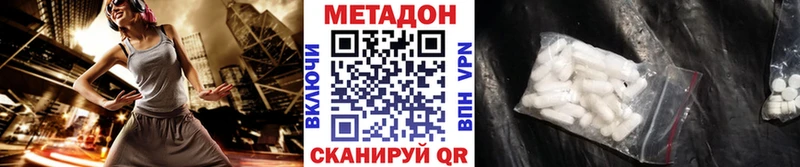 ссылка на мегу зеркало  купить   нарко площадка телеграм  Метадон мёд  Энгельс 