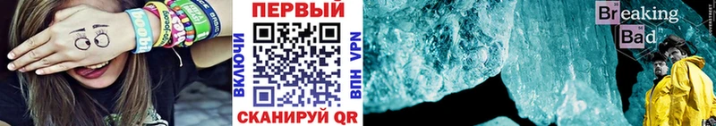 блэк спрут вход  Энгельс  Метамфетамин Methamphetamine 