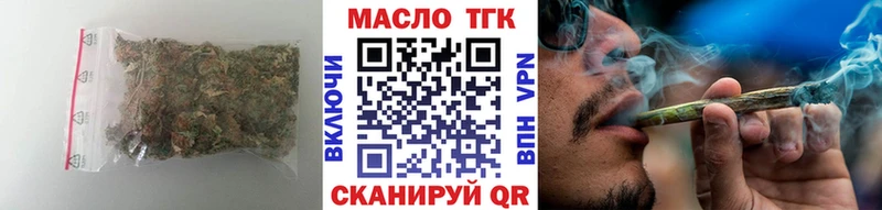 нарко площадка наркотические препараты  Энгельс  ТГК гашишное масло 
